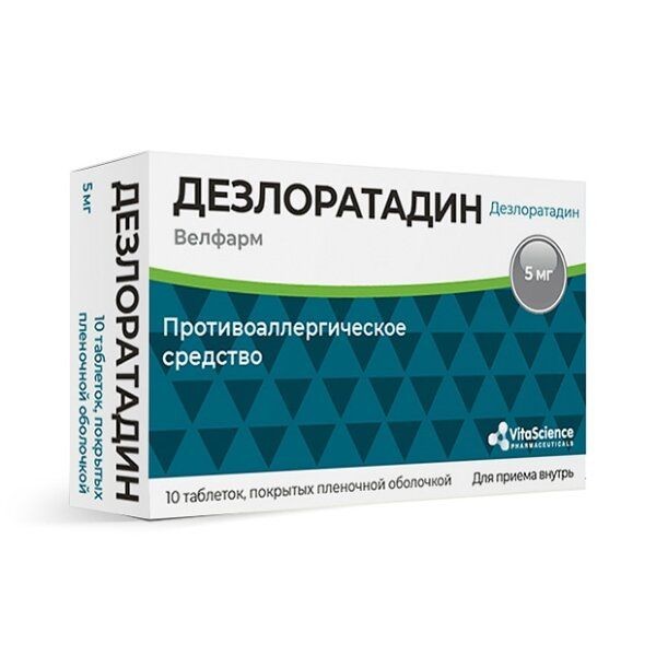 VITALIFE/VITASCIENCE ДЕЗЛОРАТАДИН ТАБЛЕТКИ ПОКРЫТЫЕ ПЛЕНОЧНОЙ ОБОЛОЧКОЙ 5 МГ   №10