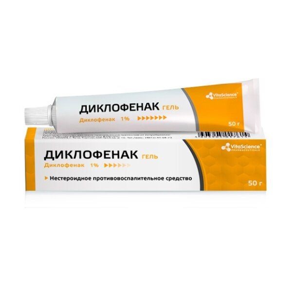 VITALIFE/VITASCIENCE ДИКЛОФЕНАК ГЕЛЬ ДЛЯ НАРУЖНОГО ПРИМЕНЕНИЯ 1% 50 Г №1