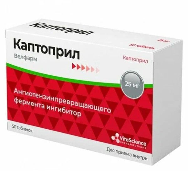 VITALIFE/VITASCIENCE КАПТОПРИЛ ТАБЛЕТКИ 25 МГ   №50
