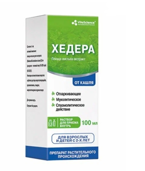 VITALIFE/VITASCIENCE ХЕДЕРА РАСТВОР ДЛЯ ПРИЕМА ВНУТРЬ  100 МЛ №1