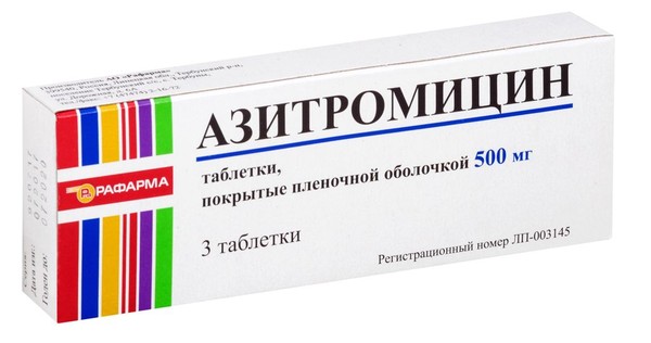 ГАРМОНИФАРМ АЗИТРОМИЦИН ТАБЛЕТКИ ПОКРЫТЫЕ ПЛЕНОЧНОЙ ОБОЛОЧКОЙ 500 МГ   №3