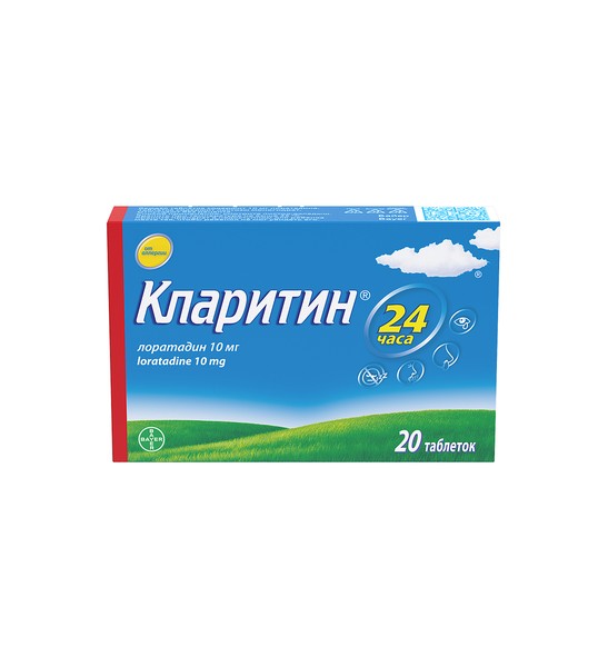 КЛАРИТИН ТАБЛЕТКИ 10 МГ   №20
