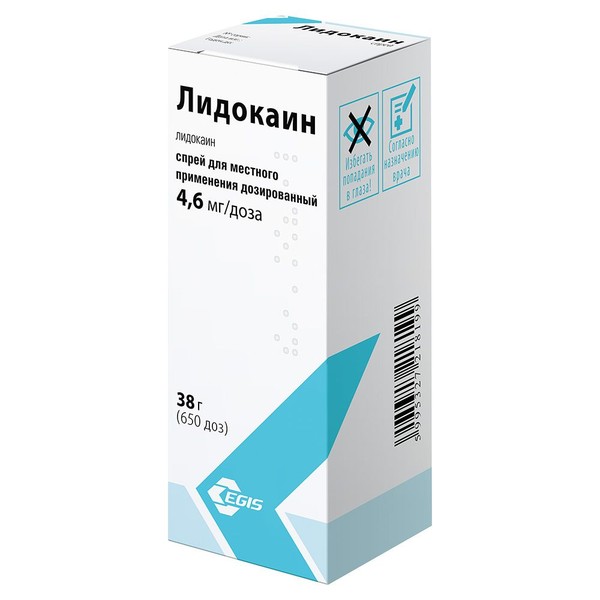 ЛИДОКАИН СПРЕЙ ДЛЯ МЕСТНОГО ПРИМЕНЕНИЯ ДОЗИРОВАННЫЙ 4,6 МГ/ДОЗА 38 Г 650 ДОЗ №1