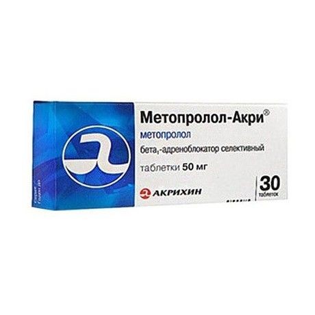 АТЕНОЛОЛ-АКРИ