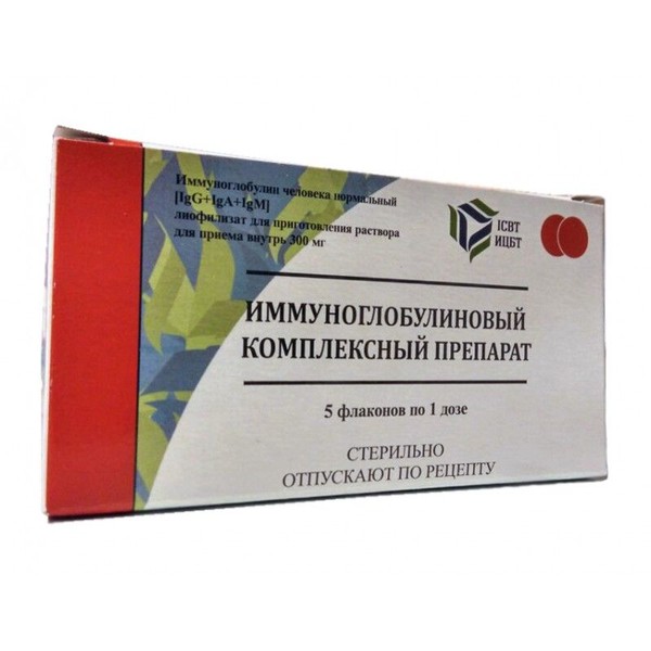ИММУНОГЛОБУЛИНОВЫЙ КОМПЛЕКСНЫЙ ПРЕПАРАТ ЛИОФИЛИЗАТ ДЛЯ ПРИГОТОВЛЕНИЯ РАСТВОРА ДЛЯ ПРИЕМА ВНУТРЬ 300 МГ   1 ДОЗА №5