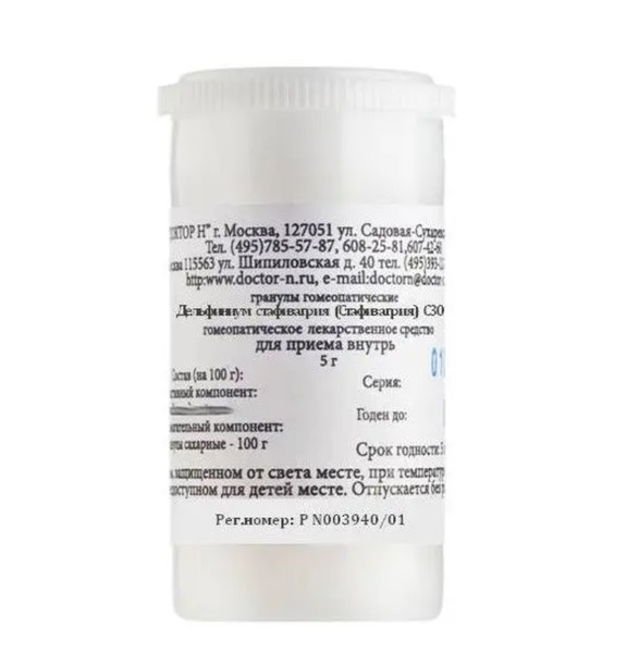 ДЕЛЬФИНИУМ СТАФИЗАГРИЯ ГРАНУЛЫ ГОМЕОПАТИЧЕСКИЕ  5 Г №1