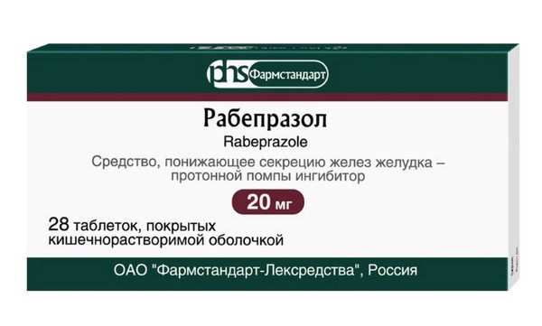 РАБЕПРАЗОЛ ТАБЛЕТКИ ПОКРЫТЫЕ КИШЕЧНОРАСТВОРИМОЙ ОБОЛОЧКОЙ 20 МГ   №28