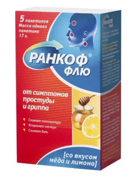 РАНКОФ ФЛЮ ПОРОШОК ДЛЯ ПРИГОТОВЛЕНИЯ РАСТВОРА ДЛЯ ПРИЕМА ВНУТРЬ [МЕДОВО-ЛИМОННЫЙ]  17 Г №5