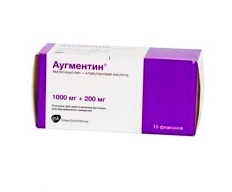АУГМЕНТИН ПОРОШОК ДЛЯ ПРИГОТОВЛЕНИЯ РАСТВОРА ДЛЯ ВНУТРИВЕННОГО ВВЕДЕНИЯ 1000 МГ+200 МГ   №10
