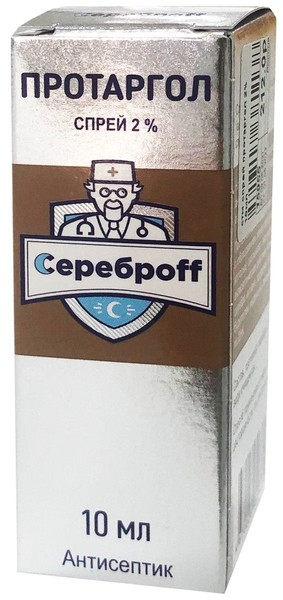 СЕРЕБРОFF ПРОТАРГОЛ СПРЕЙ [ДЕЗИНФИЦИРУЮЩИЙ] 2% 10 МЛ №1