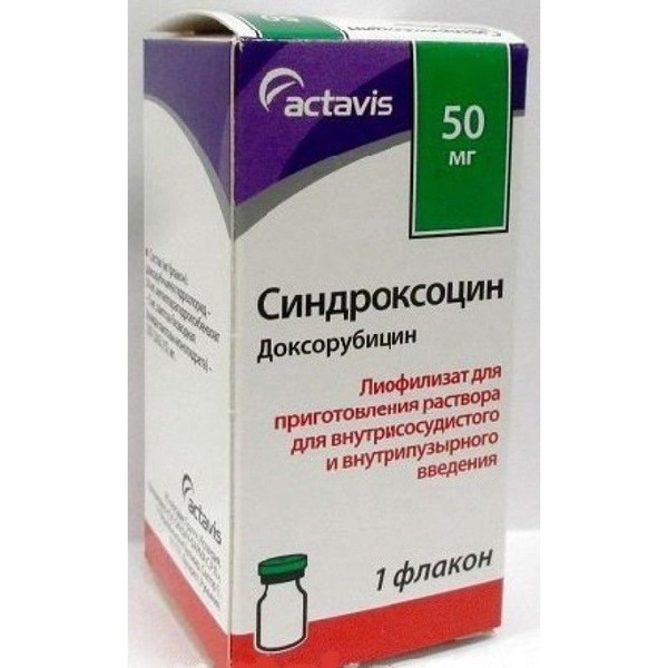 СИНДРОКСОЦИН ЛИОФИЛИЗАТ ДЛЯ ПРИГОТОВЛЕНИЯ РАСТВОРА ДЛЯ ВНУТРИСОСУДИСТОГО И ВНУТРИПУЗЫРНОГО ВВЕДЕНИЯ 50 МГ   №1