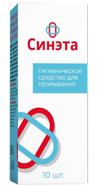 СИНЭТА ПОРОШОК ДЛЯ ПРИГОТОВЛЕНИЯ РАСТВОРА ДЛЯ МЕСТНОГО ПРИМЕНЕНИЯ 10 Г №10