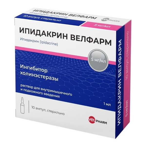 ИПИДАКРИН ВЕЛФАРМ РАСТВОР ДЛЯ ВНУТРИМЫШЕЧНОГО И ПОДКОЖНОГО ВВЕДЕНИЯ 5 МГ/МЛ 1 МЛ №10
