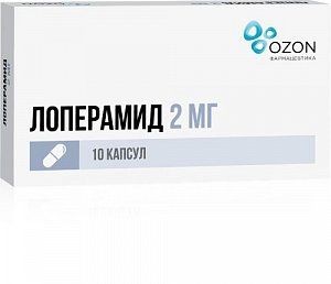 ЛОПЕРАМИД РЕНЕВАЛ КАПСУЛЫ 2 МГ   №10
