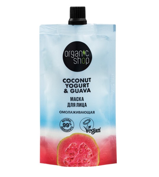 ORGANIC SHOP COCONUT YOGURT&GUAVA МАСКА Д/ЛИЦА ОМОЛАЖИВАЮЩАЯ МАСКА ДЛЯ ЛИЦА 100 МЛ №1