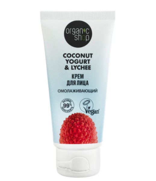 ORGANIC SHOP COCONUT YOGURT&LYCHEE КРЕМ Д/ЛИЦА ОМОЛАЖИВАЮЩИЙ КРЕМ ДЛЯ ЛИЦА 50 МЛ №1