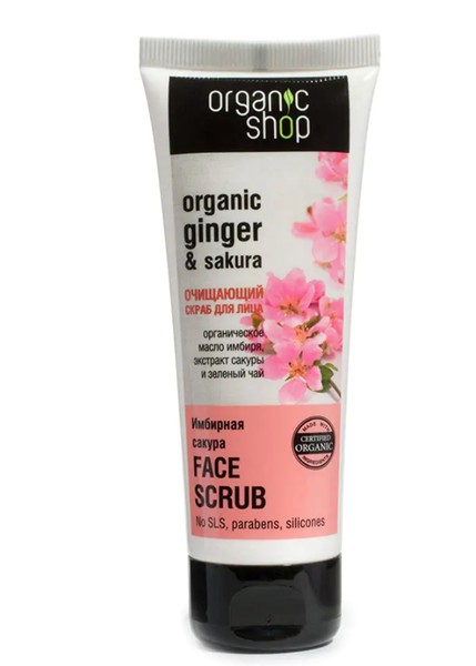 ORGANIC SHOP СКРАБ ДЛЯ ЛИЦА ОЧИЩАЮЩИЙ ИМБИРНАЯ САКУРА СКРАБ 75 МЛ №1