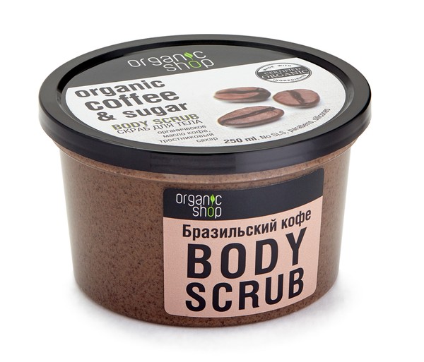 ORGANIC SHOP СКРАБ Д/ТЕЛА БРАЗИЛЬСКИЙ КОФЕ СКРАБ 250 МЛ №1