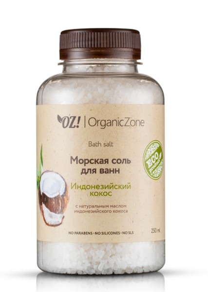 OZ ORGANICZONE СОЛЬ Д/ВАНН МОРСКАЯ ИНДОНЕЗИЙСКИЙ КОКОС СОЛЬ ДЛЯ ВАННЫ  250 МЛ №1