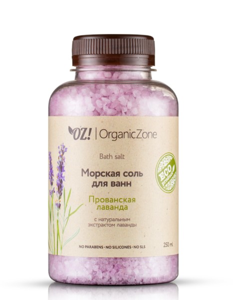 OZ ORGANICZONE СОЛЬ Д/ВАНН МОРСКАЯ ПРОВАНСКАЯ ЛАВАНДА СОЛЬ ДЛЯ ВАННЫ  250 МЛ №1
