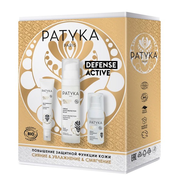 PATYKA DEFENSE ACTIVE НАБОР (КРЕМ УВЛАЖ Д/ЛИЦА 50 МЛ+ГЕЛЬ Д/ГЛАЗ 15 МЛ+ СЫВОРОТКА-СИЯНИЕ Д/ЛИЦА 10 МЛ) КОСМЕТИЧЕСКИЙ НАБОР   №1