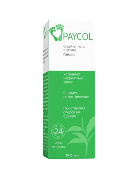 PAYCOL СПРЕЙ Д/ЛАДОНЕЙ И СТОП ОТ ПОТА И ЗАПАХА КОСМЕТИЧЕСКИЙ СПРЕЙ 150 МЛ №1