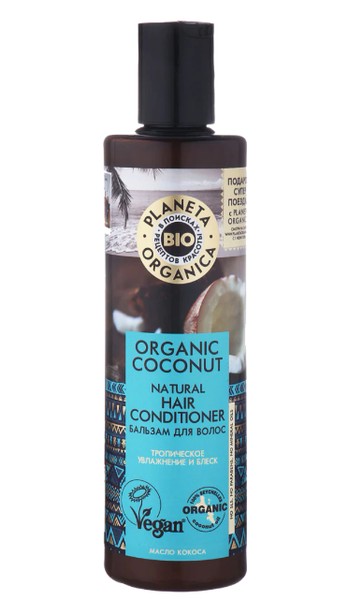 ПЛАНЕТА ОРГАНИКА ORGANIC COCONUT БАЛЬЗАМ ДЛЯ ВОЛОС БАЛЬЗАМ ДЛЯ ВОЛОС 280 МЛ №1