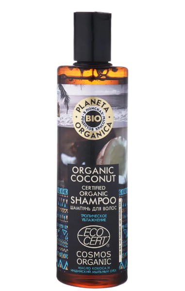 ПЛАНЕТА ОРГАНИКА ORGANIC COCONUT ШАМПУНЬ ДЛЯ ВОЛОС ШАМПУНЬ 280 МЛ №1