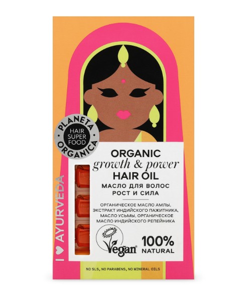 ПЛАНЕТА ОРГАНИКА HAIR SUPER FOOD МАСЛО ДЛЯ ВОЛОС РОСТ И СИЛА МАСКА ДЛЯ ВОЛОС 5 МЛ №7