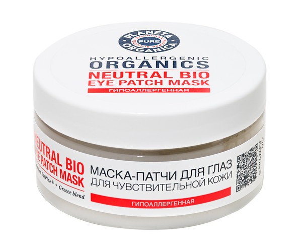 ПЛАНЕТА ОРГАНИКА PURE МАСКА-ПАТЧИ ДЛЯ ГЛАЗ КОСМЕТИЧЕСКАЯ МАСКА 100 МЛ №1