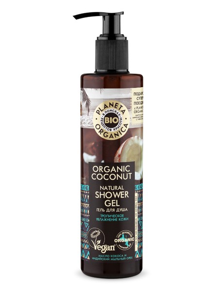 ПЛАНЕТА ОРГАНИКА ORGANIC COCONUT ГЕЛЬ ДЛЯ ДУША ГЕЛЬ ДЛЯ ДУША 280 МЛ №1