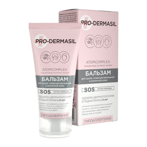 PRO-DERMASIL БАЛЬЗАМ Д/СУХОЙ ГИПЕРЧУВСТВ/АТОПИЧ КОЖИ КОСМЕТИЧЕСКИЙ БАЛЬЗАМ 50 МЛ №1