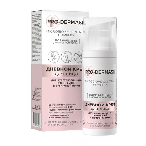 PRO-DERMASIL КРЕМ ДЛЯ ЛИЦА ДЛЯ СУХОЙ/ЧУВСТВИТЕЛЬНОЙ И АТОПИЧНОЙ КОЖИ УВЛАЖНЯЮЩИЙ ДНЕВНОЙ КОСМЕТИЧЕСКИЙ КРЕМ 50 МЛ №1