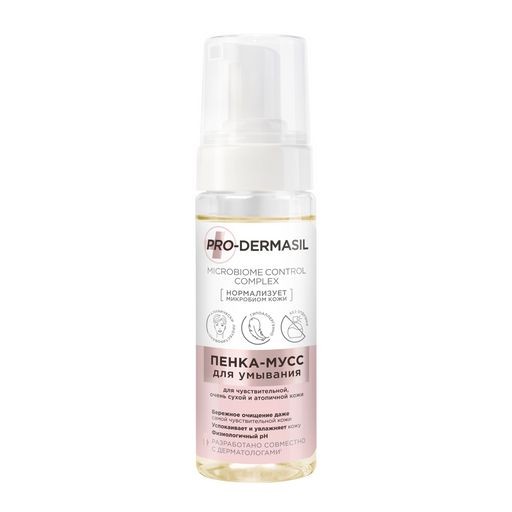 PRO-DERMASIL ПЕНКА-МУСС ДЛЯ УМЫВАНИЯ ДЛЯ СУХОЙ/ЧУВСТВИТЕЛЬНОЙ И АТОПИЧНОЙ КОЖИ ПЕНКА-МУСС 160 МЛ №1