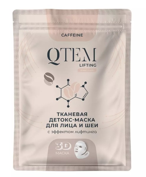 QTEM LIFTING ДЕТОКС-МАСКА ТКАНЕВАЯ Д/ЛИЦА/ШЕИ С ЭФФЕКТОМ ЛИФТИНГА МАСКА ТКАНЕВАЯ 25 Г №1