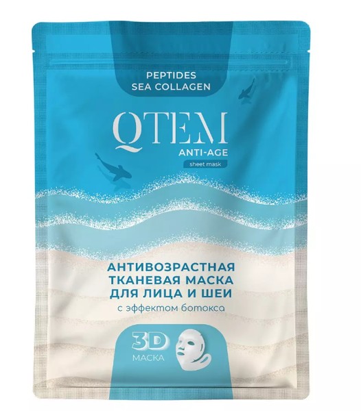 QTEM ANTI-AGE МАСКА ТКАНЕВАЯ Д/ЛИЦА/ШЕИ АНТИВОЗРАСТНАЯ С ЭФФЕКТОМ БОТОКСА МАСКА ТКАНЕВАЯ 25 Г №1