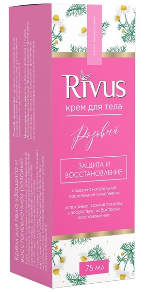 RIVUS КРЕМ ДЛЯ ТЕЛА ЗАЩИТА И ВОССТАНОВЛЕНИЕ КРЕМ ДЛЯ ТЕЛА 75 МЛ №1