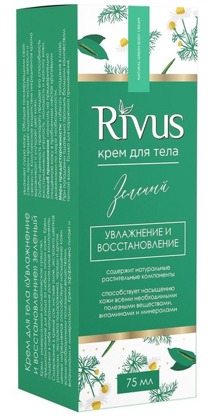 RIVUS КРЕМ ДЛЯ ТЕЛА УВЛАЖНЕНИЕ И ВОССТАНОВЛЕНИЕ КРЕМ ДЛЯ ТЕЛА 75 МЛ №1