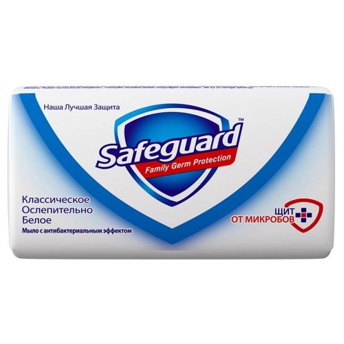 SAFEGUARD МЫЛО ТУАЛЕТНОЕ КЛАССИЧЕСКОЕ КОСМЕТИЧЕСКОЕ МЫЛО 90 Г №1