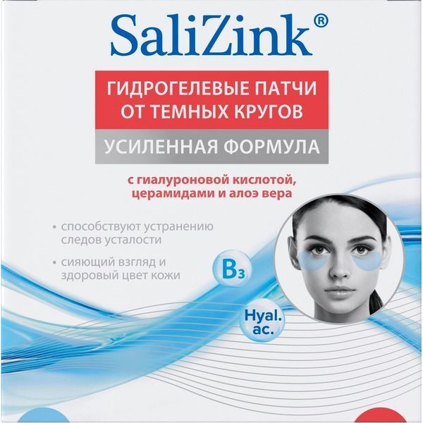 SALIZINK ПАТЧИ ГИДРОГЕЛЕВЫЕ ОТ ТЕМНЫХ КРУГОВ ПОД ГЛАЗАМИ КОСМЕТИЧЕСКИЕ ПАТЧИ    №60