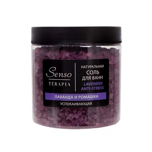 SENSO TERAPIA СОЛЬ-ПЕНА Д/ВАНН УСПОКАИВАЮЩАЯ LAVENDER ANTI-STRESS ЛАВАНДА/РОМАШКА ПЕНА ДЛЯ ВАНН 560 Г №1
