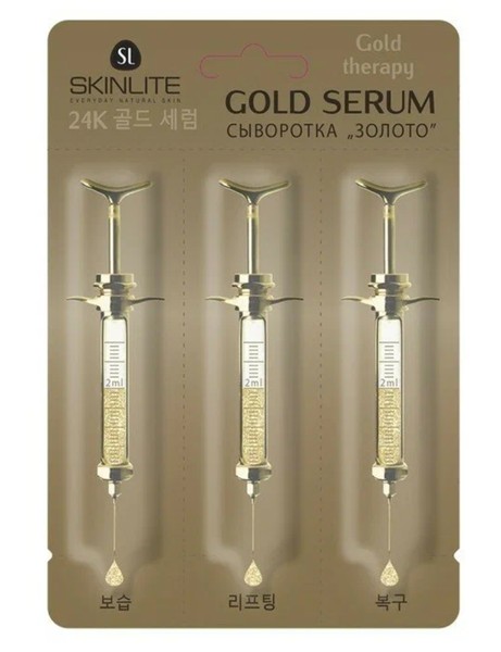 SKINLITE СЫВОРОТКА ЗОЛОТО SL-614 КОСМЕТИЧЕСКАЯ СЫВОРОТКА 6 Г №1