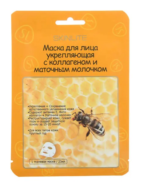 SKINLITE МАСКА Д/ЛИЦА УКРЕПЛЯЮЩАЯ КОЛЛАГЕН/МАТОЧНОЕ МОЛОЧКО SL-212 МАСКА ТКАНЕВАЯ 23 МЛ №1