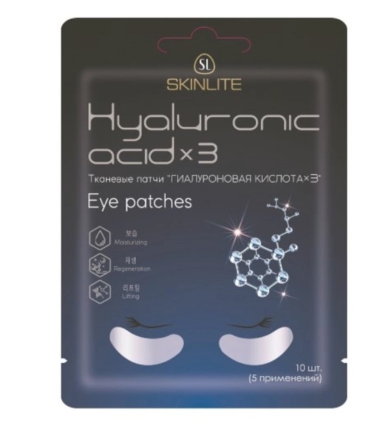 SKINLITE ПАТЧИ ТКАНЕВЫЕ ГИАЛУРОНОВАЯ КИСЛОТА Х 3 SL-685 МАСКА ТКАНЕВАЯ 10 Г №1