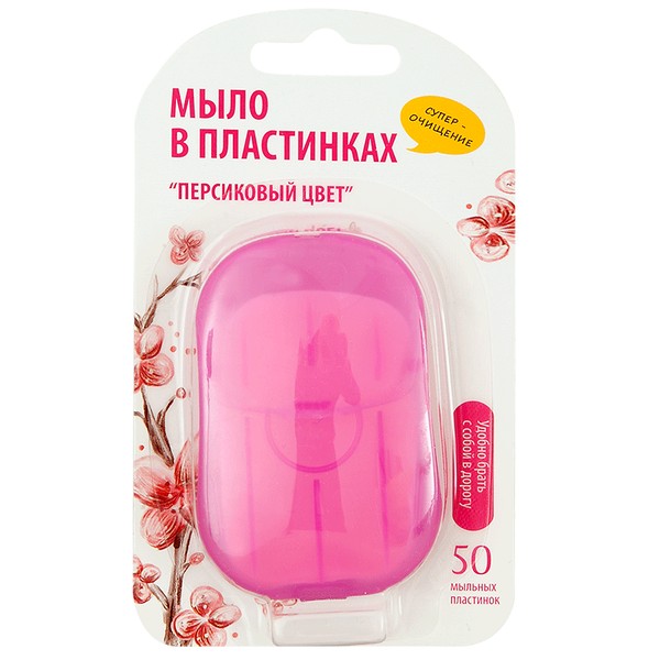МЫЛО В ПЛАСТИНКАХ ПЕРСИКОВЫЙ ЦВЕТ КОСМЕТИЧЕСКОЕ МЫЛО    №50