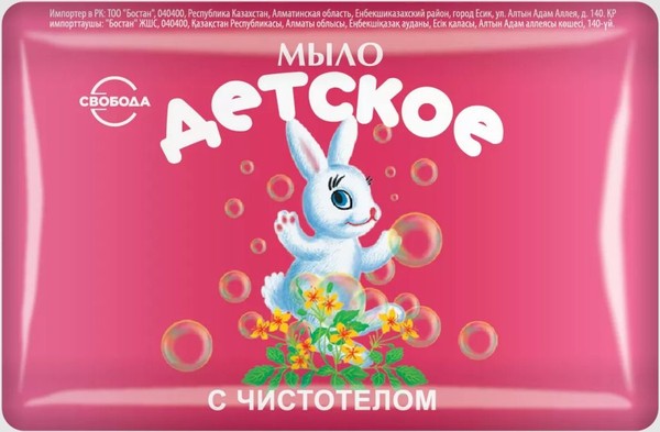 СВОБОДА МЫЛО КОСМЕТИЧЕСКОЕ МЫЛО 100 Г №1
