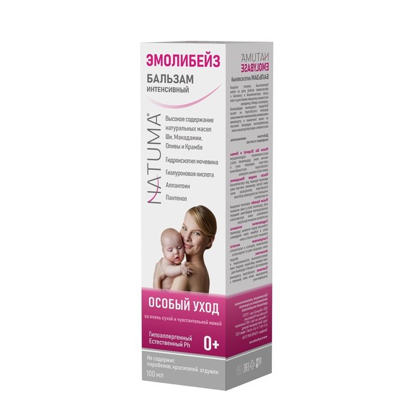 NATUMA ЭМОЛИБЕЙЗ БАЛЬЗАМ ИНТЕНСИВНЫЙ КОСМЕТИЧЕСКИЙ БАЛЬЗАМ 100 МЛ №1