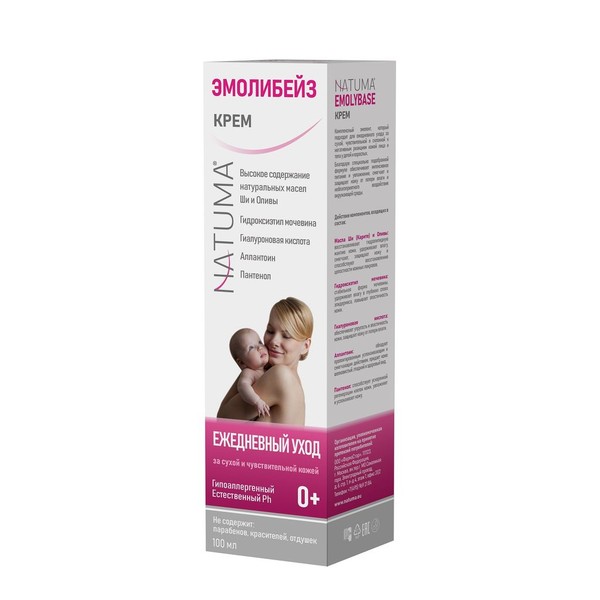NATUMA ЭМОЛИБЕЙЗ КРЕМ УНИВЕРСАЛЬНЫЙ 100 МЛ №1