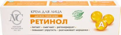 РЕТИНОЛ КРЕМ Д/ЛИЦА КОСМЕТИЧЕСКИЙ КРЕМ 40 МЛ №1