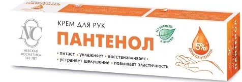 НЕВСКАЯ КОСМЕТИКА КРЕМ Д/РУК ПАНТЕНОЛ КРЕМ ДЛЯ РУК 50 МЛ №1